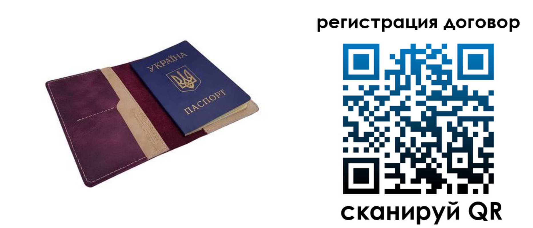 прописка от собственника в Сальске