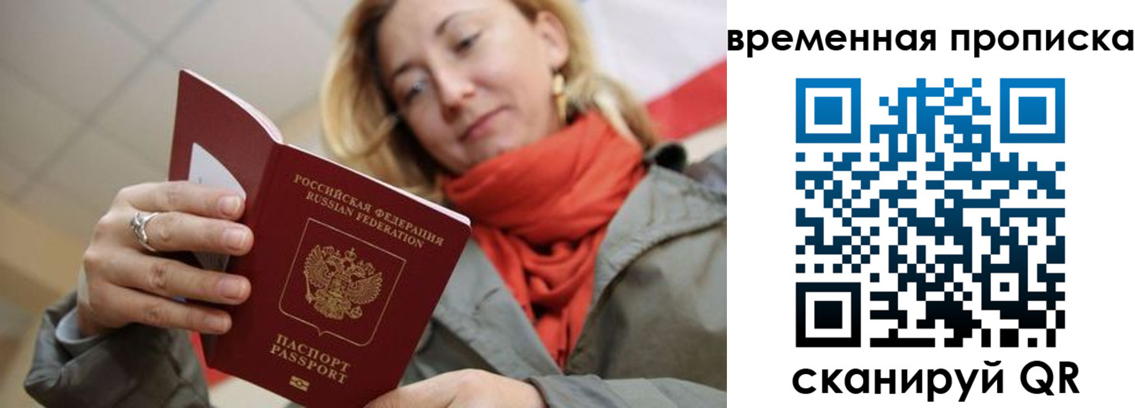 пропишу в квартире в Сальске