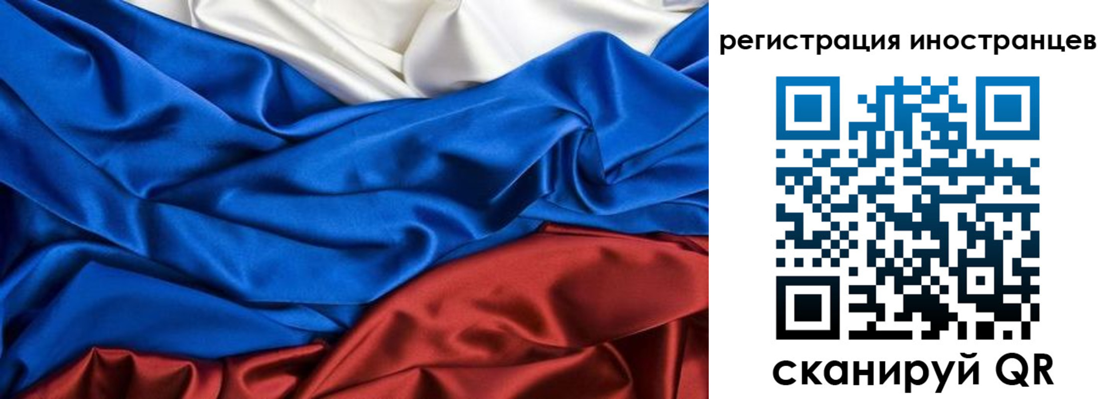временная регистрация 2025 в Сальске